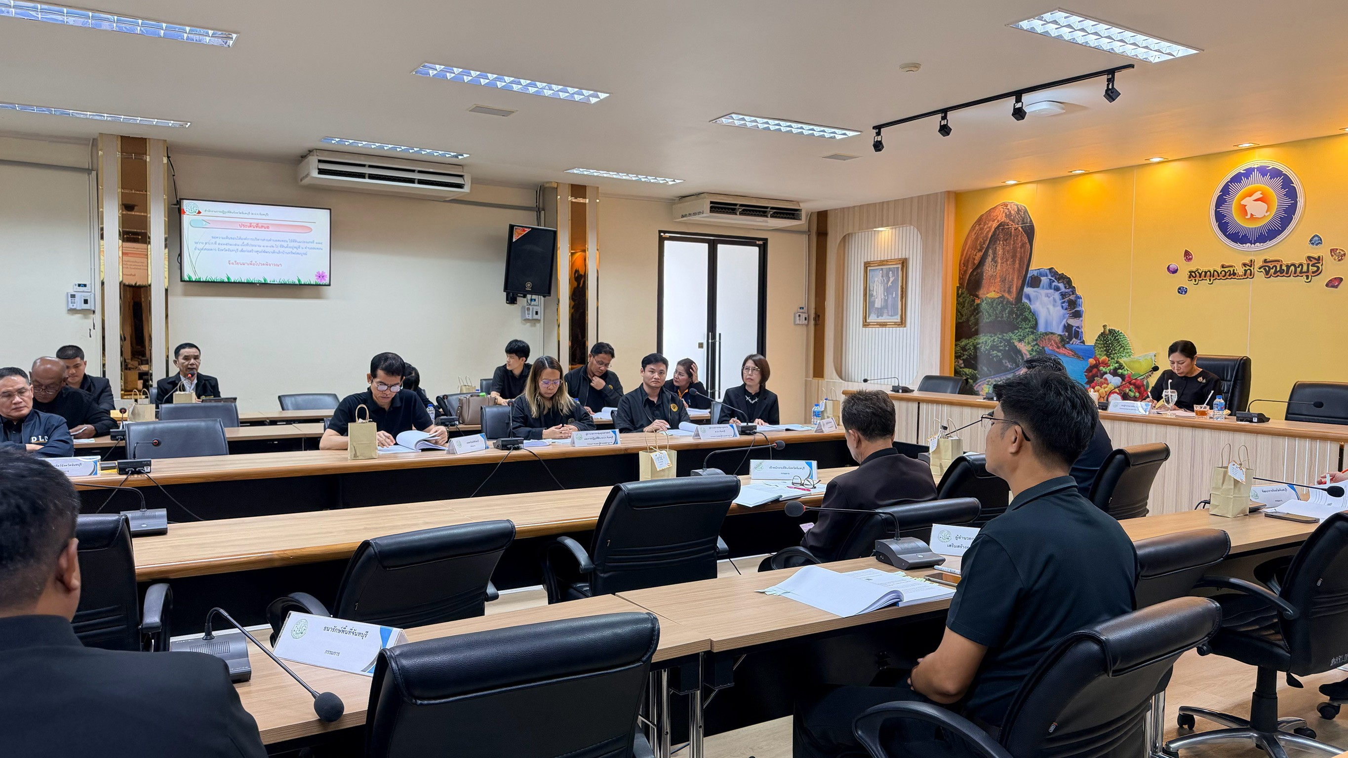title - การประชุมคณะกรรมการปฏิรูปที่ดินจังหวัดจันทบุรี ครั้งที่ 2/2569 